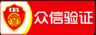 长沙防封投票活动